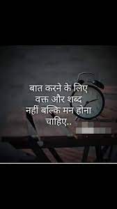 Positive Energy Motivational Quotes Hindi 01 20 Lu In 2021 Good Life Quotes Motivational Picture Quotes Inspirational Quotes Pictures