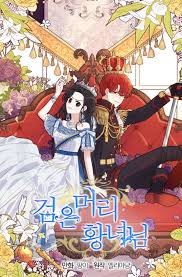 A Royal Princess With Black Hair Caruel And Euricienne Em 2020 Figura Desenho Manga Anime
