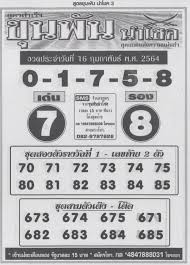 เลขท้าย 2 ตัวบน ได้แก่ : Https Xn Y3ccoob5b Com E0 B8 Ab E0 B8 A7 E0 B8 A2 E0 B8 82 E0 B8 B8 E0 B8 99 E0 B8 9e E0 B8 B1 E0 B8 99 E0 B8 99 E0 B8 B3 E0 B9 82 E0 B8 8a E0 B8 84 E0 B8 87 E0 B8 A7 E0 B8 94 16 2 64