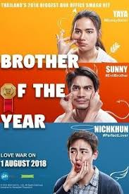 Ever since he was a kid, chut (sunny suwanmethanont) always thought that the baby in his mum's belly was going to be a brother. Review Film Brother Of The Year 2018 Dari Para Movie Lovers