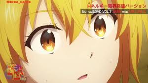 Dokyuu Hentai HxEros (sin censura) sub español