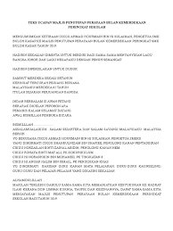 Contoh teks pengacara majlis / ucapan emcee majlis persaraan cikgu. Teks Mc Majlis Penutup Bulan Kebangsaan