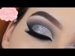 مكياج عيون سموكي اسود و فضي للعرائس جديد 2019 Makeup Smokey Eyes Black G Beauty Skin Care Routine Makeup Beauty Skin Care