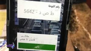 وتولي الوزارة اهمية كبيرة لهذا القطاع من خلال العمل على توفير كل الوسائل لانجاح مشروع الحكومة الالكترونية وتعزيز التحول الالكتروني للمؤسسات والدوائر الحكومية وتعزيز المعرفية الرقمية في المجتمع الفلسطيني. ØµØ¯Ù‰ Ø§Ù„Ø¨Ù„Ø¯ Ø§Ø­Ù… Ù†ÙØ³Ùƒ ÙˆØ§Ø³ØªÙ„Ù… Ø§Ù„Ù…Ù„ØµÙ‚ Ø§Ù„Ø¥Ù„ÙƒØªØ±ÙˆÙ†ÙŠ Ù…Ù† Ø§Ù„Ù…Ø±ÙˆØ± Ø·ÙØ±Ø© ØªÙƒÙ†ÙˆÙ„ÙˆØ¬ÙŠØ© Ù„ØªØ£Ù…ÙŠÙ† Ø§Ù„Ù…ÙˆØ§Ø·Ù†ÙŠÙ† ÙŠØ´Ù…Ù„ Ø¬Ù…ÙŠØ¹ Ø£Ù†ÙˆØ§Ø¹ Ø§Ù„Ù…Ø±ÙƒØ¨Ø§Øª ÙˆÙŠÙƒØ´Ù Ø¹Ù† Ø§Ù„Ù…Ø³Ø±ÙˆÙ‚Ø© Ù…Ù†Ù‡Ø§ ÙˆÙŠØ³Ø§Ø¹Ø¯ ÙÙŠ ØªÙØ§Ø¯ÙŠ Ø§Ù„Ø²Ø­Ø§Ù… ÙˆÙ…ØµØ¯Ø± Ø£Ù…Ù†ÙŠ Ù…ØªØ§Ø­ Ù„Ù„Ù…ÙˆØ§Ø·Ù†ÙŠÙ† ÙÙŠ Ø£ÙŠ ÙˆÙ‚Øª
