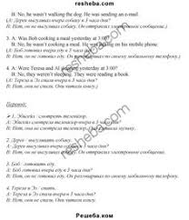 Test Booklet тесты по английскому языку 6 класс Spotlight без ответов Gdz Po Anglijskomu Avtor Kuzovlev 8klass Nanthcondthy Pinterest Klass 5 Klass And Istoriya