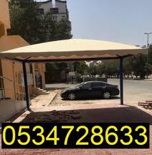صور خيام وبيوت شعر Patio Umbrella Patio Outdoor