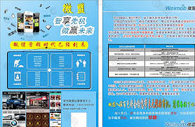 2 make a font choice into the list, and choose an effect (no, outline or shadow). å¾®ç›Ÿlogoå›¾ç‰‡ å¾®ç›Ÿlogoç´ æ å¾®ç›Ÿlogoæ¨¡æ¿å…è´¹ä¸‹è½½ å…­å›¾ç½'