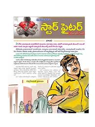 Madhubabu Detective Novel Shadow Series Next Book In The Series After Baba Novel In 2020 Detective Books Books To Read Online Pdf Books Reading