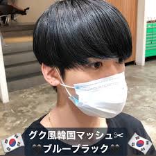 yuma 韓国ヘア 韓国マッシュ on instagram グク風韓国マッシュ ブルーブラック koreanカット カットは サイドをダウンパーマでボリュームダウンして 前髪重め 毛先は柔らかな質感の 韓国マッシ 韓国 ヘア メンズヘアカット 髪型