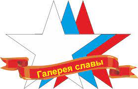 Файл:Stars.png — Википедия