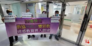 2021/7/31 18:24（7/31 18:42 更新） （中央社台北31日電）中國官媒新華社、人民日報昨晚相繼發文點名香港教協是反中亂港的「毒瘤」，必須剷除。對此，香港教協今天發表聲明強調，教協沒有煽動學生示威，也反對港獨，會做好教育專業工作。 香港教育專業人員協會（教協）是香港最大的行業工會及. Hapeflqpih E6m