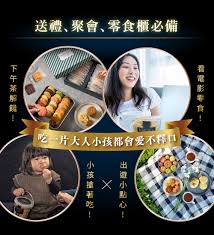 小姐姐去哪兒推薦款】起司雲雀手工餅乾