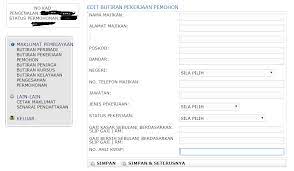 Cara memohon ptptn… assalamualaikum dan selamat sejahtera. Cara Yang Betul Untuk Mohon Ptptn Online Mypendidikanmalaysia Com