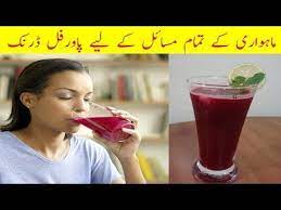 What To Do When Periods Are Late What To Do When Periods Are Late Late Period Missed Pe Health And Beauty Tips Skin Care Remedies Beauty Tips For Hair