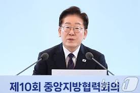 지방정부