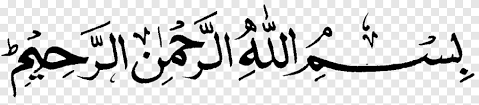 Cara mewarnai dengan crayon kaligrafi 2 youtube. Basmala Allah Islam Kaligrafi Arab Ar Rahman Islam Sudut Putih Png Pngegg