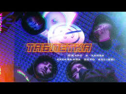скачать песню вся такая в платье но не для меня Dzharo Hanza Kavabanga Depo Kolibri Tabletka Premera Pesni 2020 Youtube