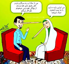 ς੭ ♣ ☻عکس نوشته های بامزهς੭ ♣ ☻ 1
