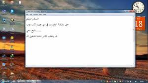 تحميل تعريف البلوتوث لاب توب توشيبا c660 لويندوز 7. Ø­Ù„ Ù…Ø´ÙƒÙ„Ø© Ø§Ù„Ø¨Ù„ÙˆØªÙˆØ« ÙÙŠ Ø§ÙŠ Ø¬Ù‡Ø§Ø² Ù„Ø§Ø¨ ØªÙˆØ¨ Youtube
