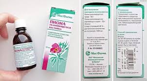 как приготовить настойку из цветков пиона в домашних условиях Pion Polza I Vred Dlya Zdorovya Pion Poleznye Svojstva I Protivopokazaniya Dlya Cheloveka Dlya Naruzhnogo Primeneniya