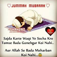 We did not find results for: Pin By Rabia Naz On Jummah Mubarak Hindi Quotes Quran Quotes Inspirational Jumma Mubarak Images Quran Quotes Love