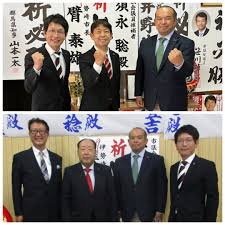 伊勢崎 市議会 議員 ブログ