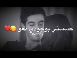 يا زعل لا تقرب ع قلبو حالات واتس اب Youtube Singing Videos Singing Sos