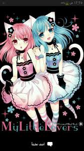 Pin On Cute