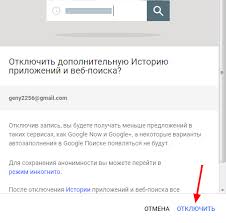 Kak Ochistit Istoriyu V Google Chrome Kak Udalit Lichnuyu Istoriyu Poiska S Portalov Yandeks Google
