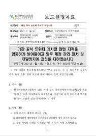 바다 위를 가로지르는 대교들 [부산광. Hsac1taemsfurm