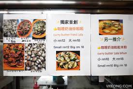 International aero training academy sdn bhd. Chiak Song Seafood Restaurant åƒçˆ½ Batu Berendam Melaka