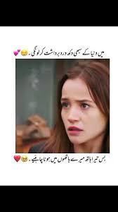 suno Jana sach keh rhi Hu 🫵💞🖇️🌸🥵♾️😍❤️‍🔥 Dilbar Forever Love ❤️...