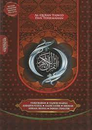 Mempunyai terjemahan bahasa melayu dan mudah difahami. Al Quran Humaira Kecil Syabab Online Bookstore