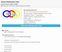 Menterinya yang terkini ialah wan junaidi bin tuanku jaafar. Koperasi Pendidikan Usahawan Berhad