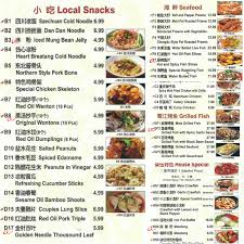 Information shown may not reflect recent changes. Lou C Yelps A Lot Chinatowncrawl At 75 Yummy Kitchen