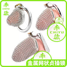 男用不锈钢网状贞操锁光滑轻便透气防逃脱cb伪娘锁禁欲