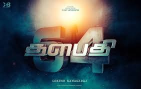 This article is closed for comments. Thalapathy 64 First Look And Title Revealed Thalapathy64flday Is Trending Worldwide On Social Media Thenewscrunch