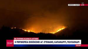 Σε έκτακτη εφημερία το σισμανόγλειο. 1qf96voaaul4nm