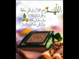 32:58 عبد الله نهاري recommended for you. Ø¯Ø¹Ø§Ø¡ Ù„ÙŠÙ„Ø© Ø§Ù„Ù‚Ø¯Ø± ØªÙ‚Ø´Ø¹Ø± Ù„Ù‡ Ø§Ù„Ø§Ø¨Ø¯Ø§Ù† Ù„ÙŠÙ„Ø© Ø®ÙŠØ± Ù…Ù† Ø§Ù„Ù Ø´Ù‡Ø± Ù„Ø§ØªÙÙˆØª Ø§Ù„ÙØ±ØµØ© Youtube