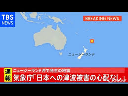 撮り 拘束 佐々木あき 見せつけ 不倫 人妻ナンパ フェラ抜き 高齢熟女 ニューハーフ 媚薬 熟女マッサージ師. é€Ÿå ± ï½Žï½šã®ï½ï¼˜ ï¼'åœ°éœ‡ã§æ°—è±¡åº æ—¥æœ¬ã¸ã®æ´¥æ³¢è¢«å®³ å¿ƒé…ãªã„ Youtube