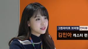 Hello there, my name is kim. ê¹€ë¯¼ì•„ ì„±ì§€ìˆœë¡€ Jtbc ê·¸ë¦°ë¼ì´íŠ¸ ë¸Œë¦¬í•' ë°°ìš° ì‚¬ì‹¬ ì¸í„°ë·° ê¹€ë¯¼ì•„ íŽ¸ Feat ëª°ì•„ë³´ê¸° Youtube