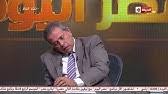 إستضاف اليوم الجمعة 28 ماي 2021، الصحفي بوبكر عكاشة على أمواج موزاييك كل من ماهر مذيوب النائب عن حركة النهضة و نبيل الحجي عن Ø§Ù„Ø£Ø¹Ù„Ø§Ù…ÙŠ ØªÙˆÙÙŠÙ‚ Ø¹ÙƒØ§Ø´Ø© ÙÙŠ Ø£ÙˆÙ„ Ù„Ù‚Ø§Ø¡ Ø¨Ø¹Ø¯ ØºÙŠØ§Ø¨Ù‡ Ø¹Ù† Ø§Ù„Ø´Ø§Ø´Ø© Ù…Ø¹ Ø§Ù„Ø§Ø¹Ù„Ø§Ù…ÙŠØ© Ù…Ø¹ØªØ²Ø© Ù…Ù‡Ø§Ø¨Ø© Youtube