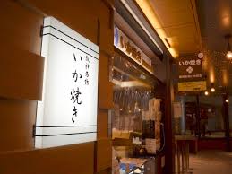 Jun 01, 2018 · カドヤ食堂 阪神梅田店 ジャンル: 7hnaivlx5oibzm