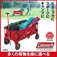 アルペンアウトドアーズ alpen outdoors 楽天市場店 アウトドア用品の専門店 ecオンラインショップ キャリーワゴン タープ ワゴン