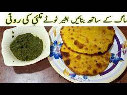 Pin On Chili Food