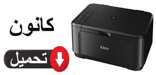 تنزيل تعريف وتثبيت طابعة canon lbp6030b للويندوز وماك أحدث برامج التشغيل كانون للتحكم والسيطرة على وظائف وميزات الطابعة عن طريق جهاز الحاسب الألي الخاص بك , فى حال شرائك جهاز طابعة حديثا لاشك فأنت تحتاج الى برامج التشغيل الحديثة من المصدر الرسمي. Ù…Ø³ÙŠØ­ÙŠ Ù‡ÙˆØ¨Ø±Øª Ù‡Ø¯Ø³ÙˆÙ† Ù‡Ø¯Ø¯ ØªØ¹Ø±ÙŠÙ Ø·Ø§Ø¨Ø¹Ø© Canon Lbp6030 Ffigh Org
