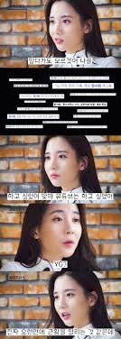 한서희 페미니즘 관련 발언, 활동 잠정 중단하겠다. ë§ˆì•½ ë™ì„±ì•  Yg í•œì„œí¬ ìœ íŠœë¸Œë¡œ ì»´ë°± ì±„ë„ëª…ë„ ì§ì ' ì„ ì • ë‚˜ë¬´ë‰´ìŠ¤