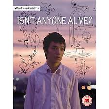 Isn039t Anyone Alive DVD (2012) Eri Aoki Ishii (DIR) cert 15