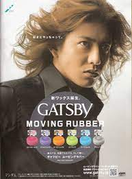 image result for takuya kimura ラヴィ キムタク ファッションアイデア