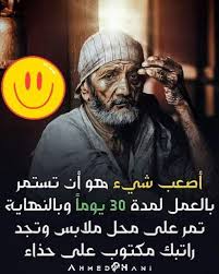 دموع ترسمها كلمات Posts Facebook